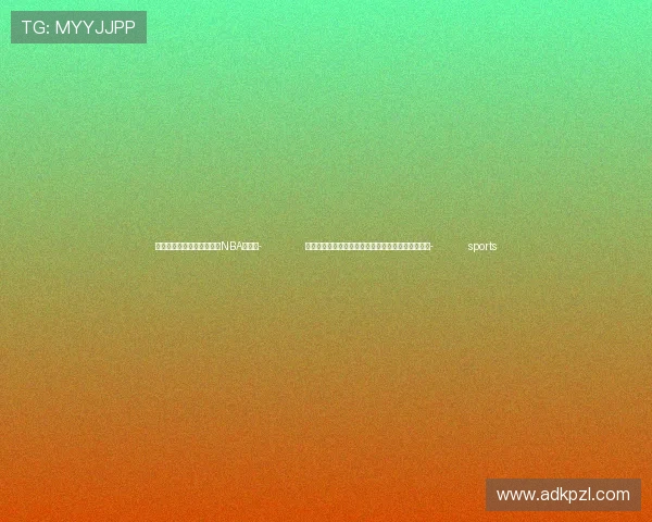 ✅体育直播🏆世界杯直播🏀NBA直播⚽- 全国首宗非法处置进境粮食妨害动植物检疫罪案宣判- sports