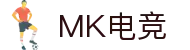 MK电竞-火力全开,竞创巅峰
